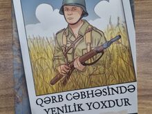 Qərb cəbhəsində yenilik yoxdur