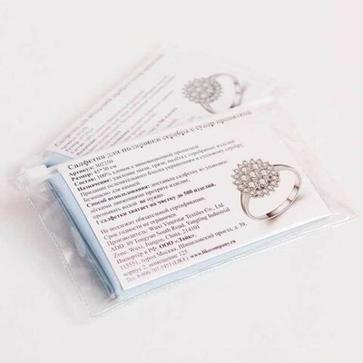 Салфетка полировальная для СЕРЕБРА с супер-пропиткой, 30х45 см