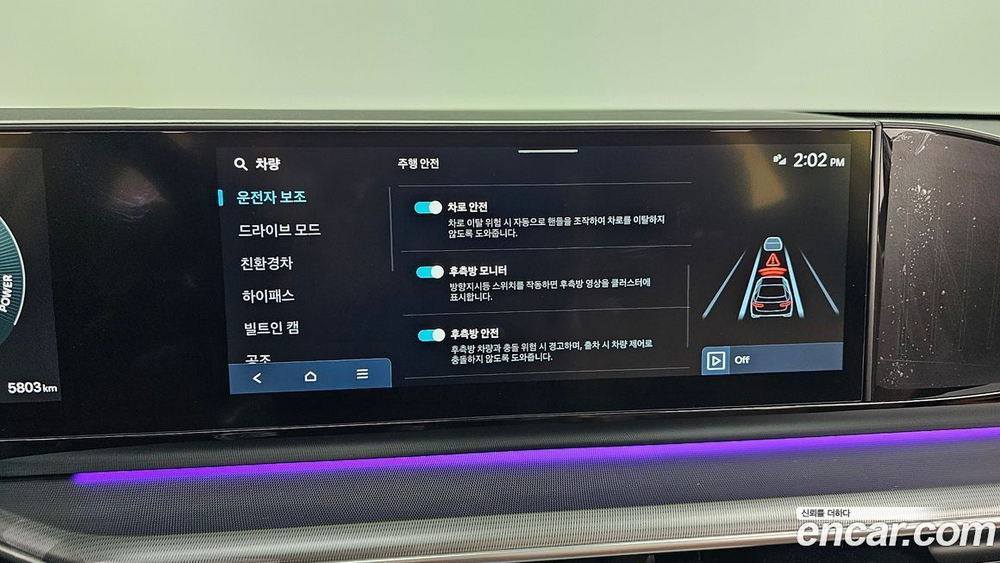 Hyundai Grandeur (Azera) Hybrid (GN7) Exclusive (08.2023)