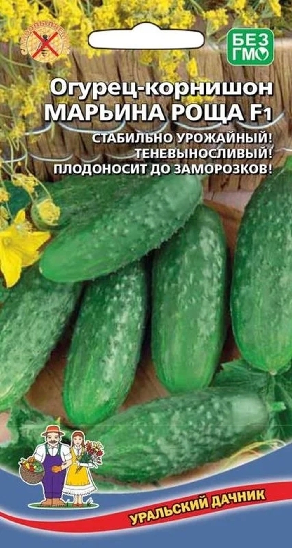Огурец Марьина роща F1