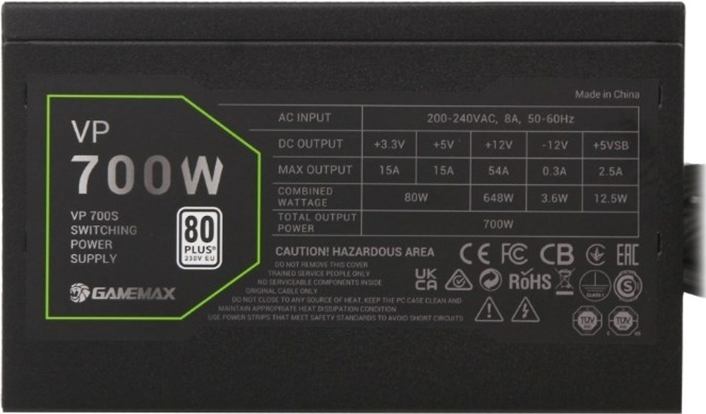 Блок питания Game Max VP 700S 700 Вт