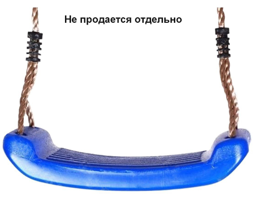 Качели пластиковые Лодочка