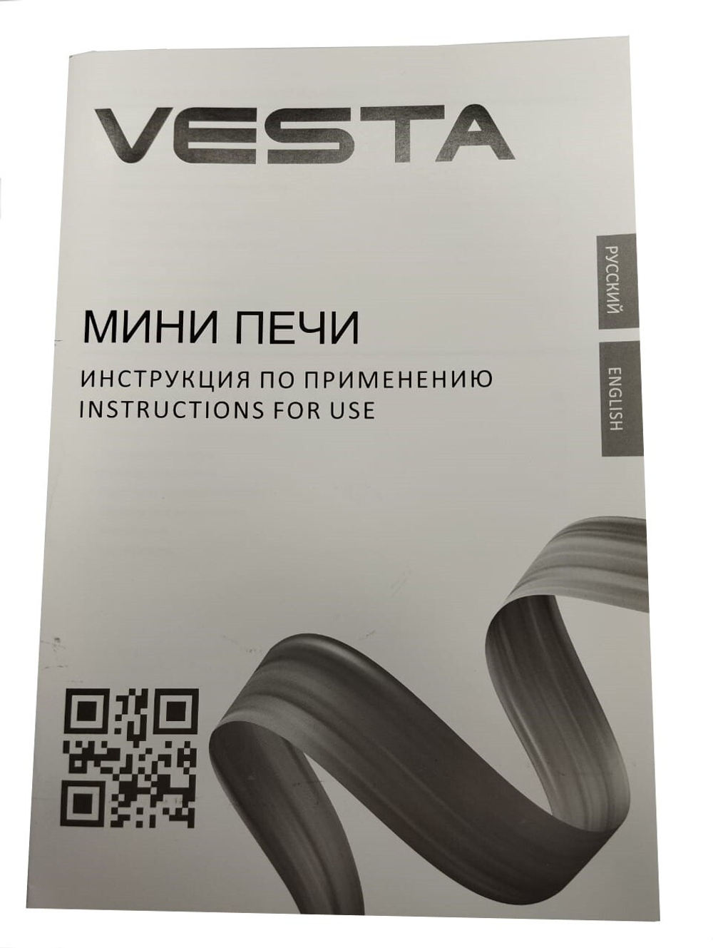 Электрическая мини-печь VESTA MP-V 2332 E белая