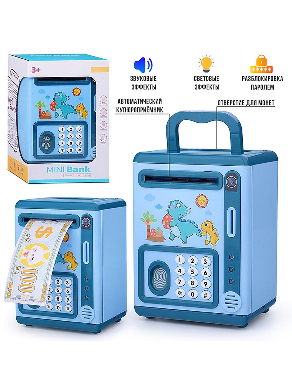 Игрушка Копилка Динозаврики , цвет голубой (5967A)