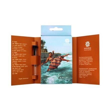 Духи Камея, стекло, 3 мл, "Бизорюк" Бизорюк - Фабрика Здоровья