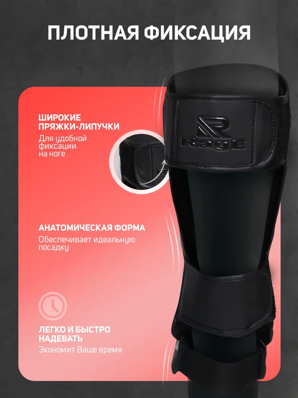 Щитки ММА, защита голени единоборства