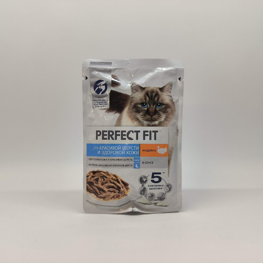 Индейка в соусе, 75г для красивой шерсти и здоровой кожи Perfect fit