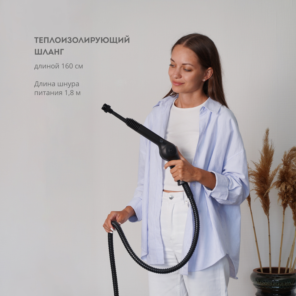 Пароочиститель GALAXY LINE GL6270