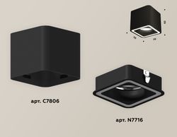 Ambrella Комплект накладного светильника Techno XS7806020