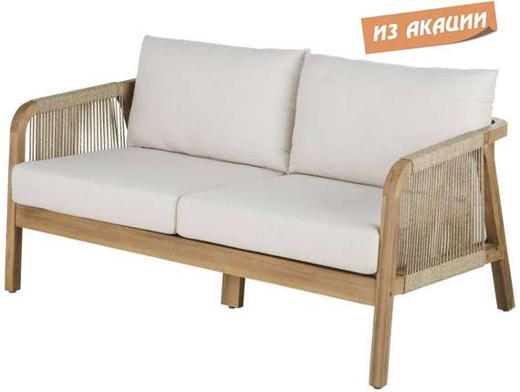 Двухместный диван Ravona KD из массива акации
