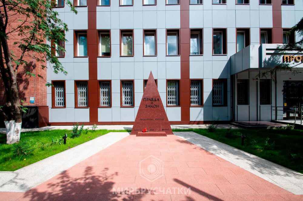 Прокуратура Новосибирской области, г.Новосибирск