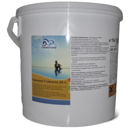 Кемохлор-Т медленнорастворимый стабилизированный хлор 90% в таблетках 20гр., 50 кг