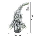 Ель новогодняя искусственная 25 см, "Елка-гном", заснеженная с декором, литой ПЭТ, ЗОЛОТАЯ СКАЗКА, 592515