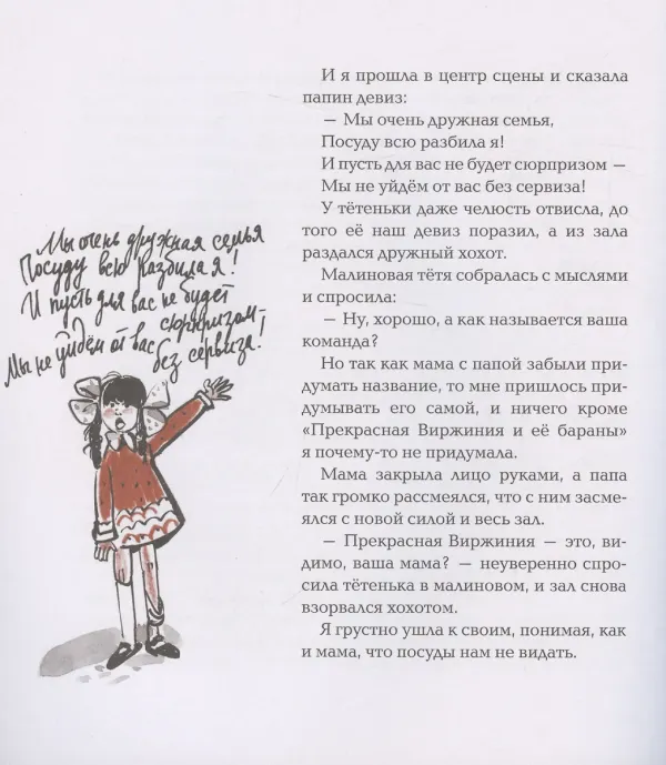 В Бедеевой Поляне абрикосы не растут