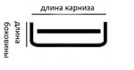 Карниз для штор профильный алюминиевый СТ 1100 раздвижной с управлением 2-рядный (ширина 1 см)