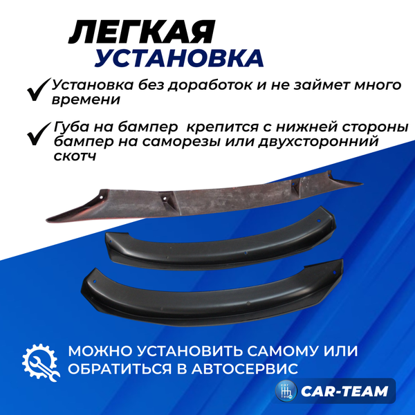 Сплиттер (юбка, губа) "Барс" переднего бампера на Лада Веста - красная вставка по центру