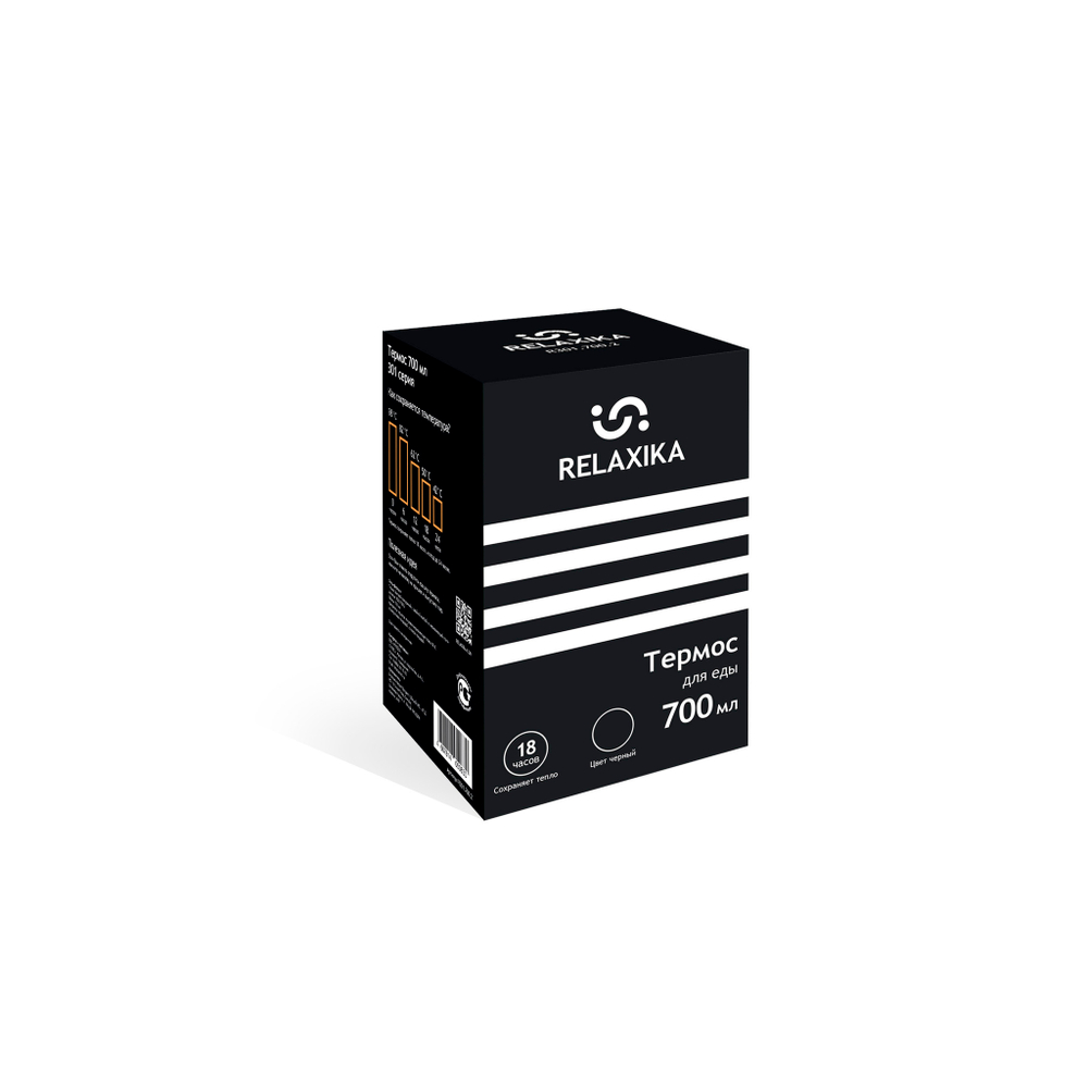 Термос для еды Relaxika 301 (0,7 литра), черный
