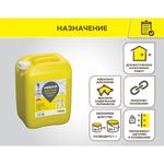 Грунтовка укрепляющая Ветонит Vetonit Prim Multi Universal (10л)