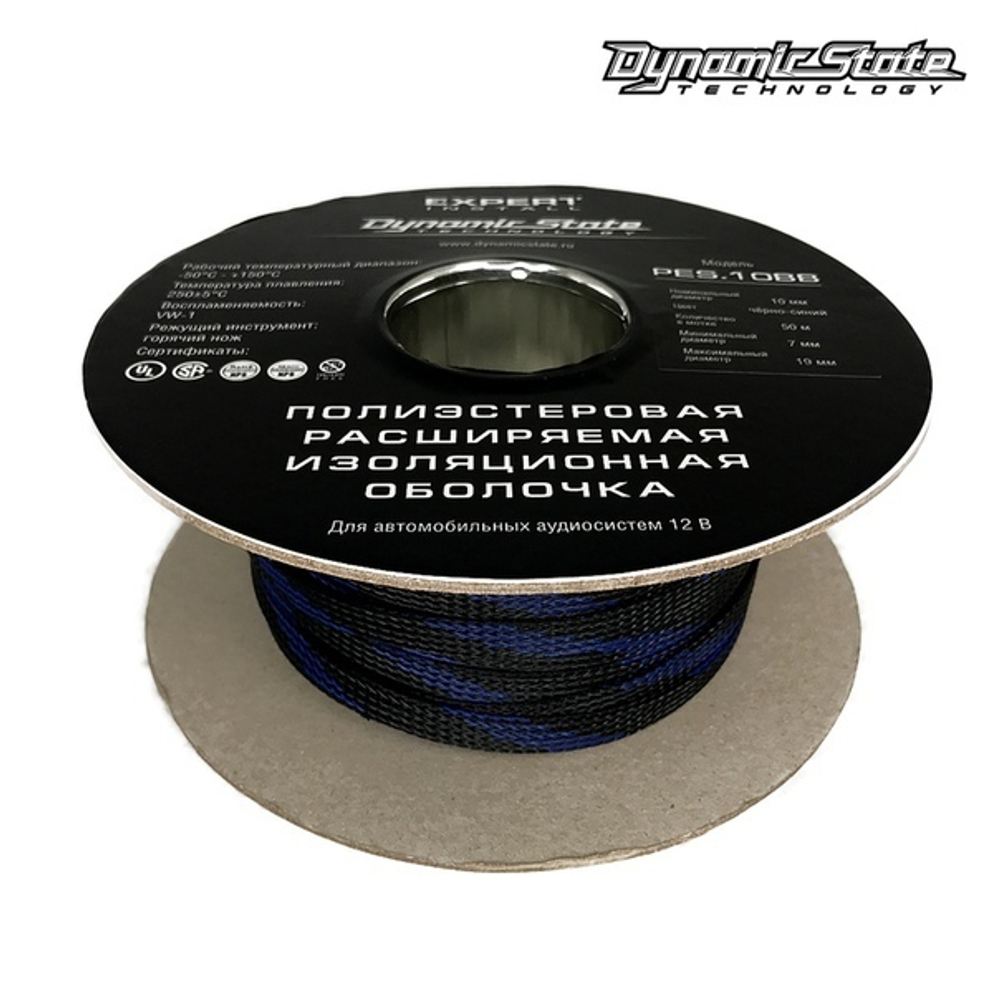 Dynamic State PES.10BB негорючая полиэстеровая расширяемая изоляционная оплетка (50 м)