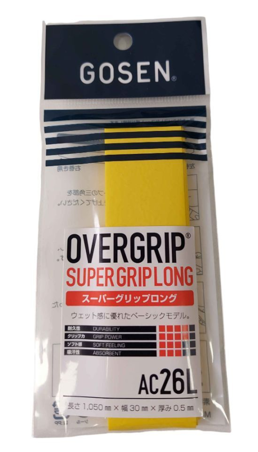 Намотки теннисные Gosen Super Overgrip Long 1P