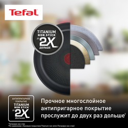Сковорода Tefal Daily Cook 28 см G7300655