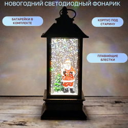 Светодиодный новогодний фонарь с Дедом Морозом