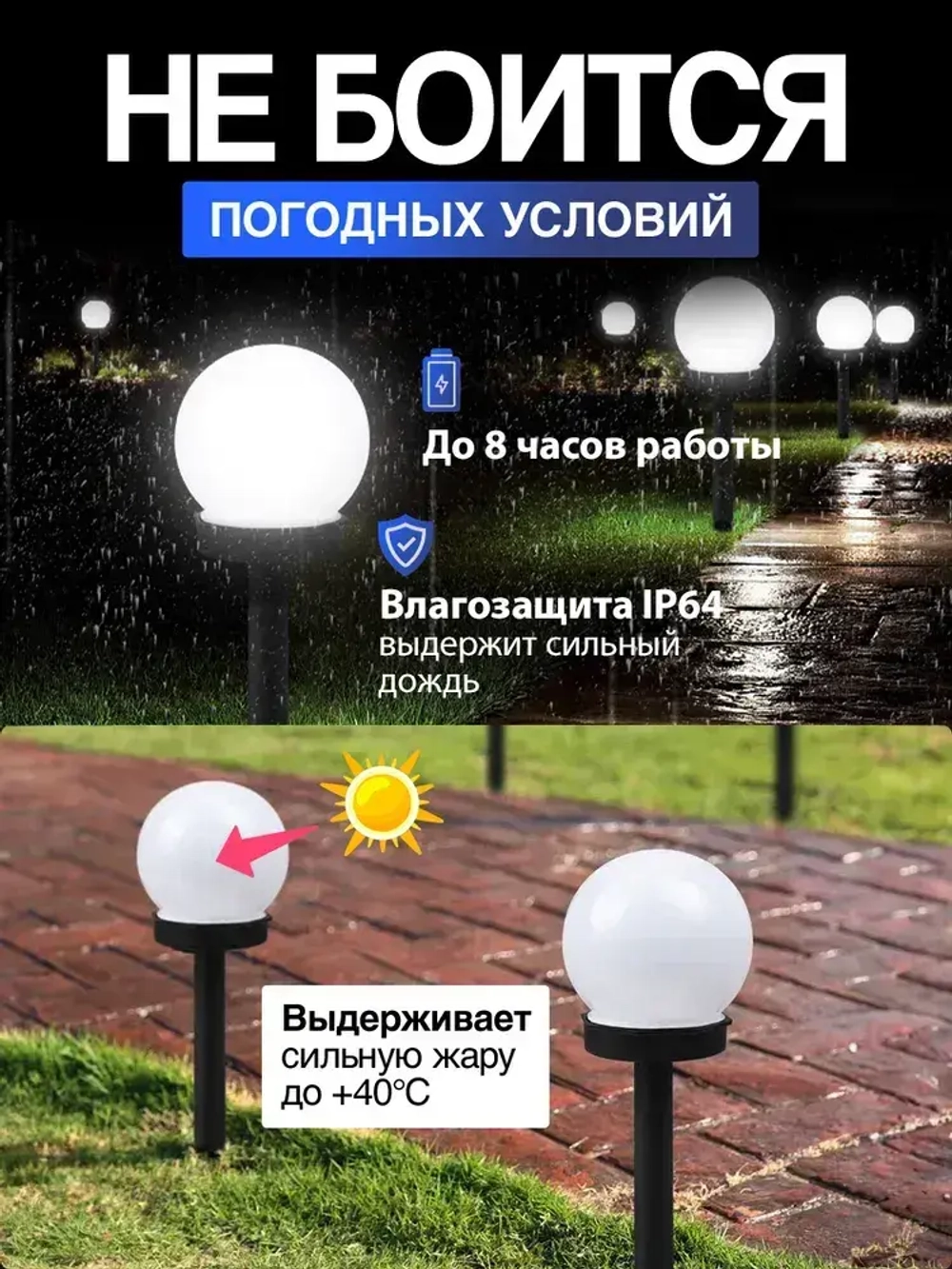 NOLA HOME Уличный светильник, 1.2W, количество ламп:8шт