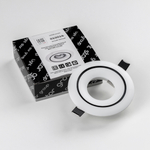 010016 Светильник LEVIGO MR16/HP16 БЕЛЫЙ/ЧЕРНЫЙ