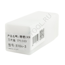 Держатель пластины ENH4-3  TP1103 "ACCKee"