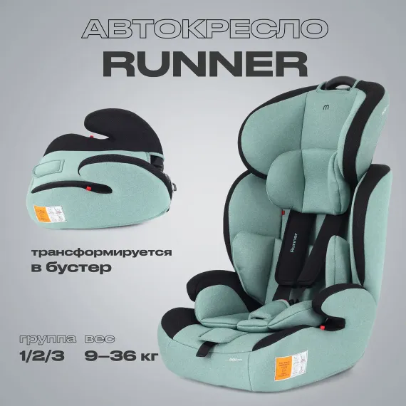 Автокресло MOWbaby Runner Green 1/2/3 (9-36 кг)