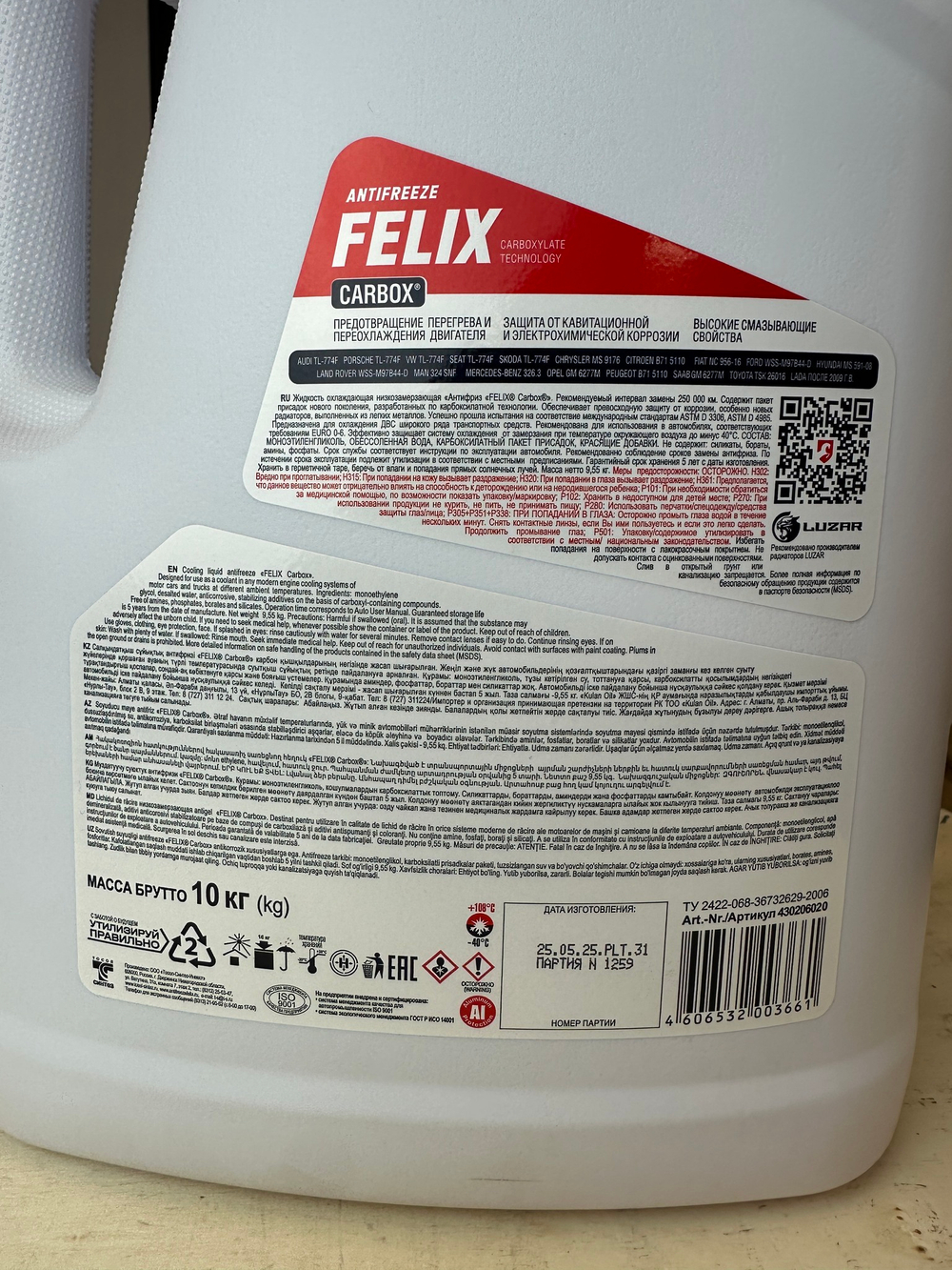 Антифриз Felix Carbox-40 (красный) 10кг