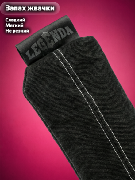 Поглотитель запахов и влаги LEGENDA для спортивной экипировки (Драйпер) с ароматом Бабл гам