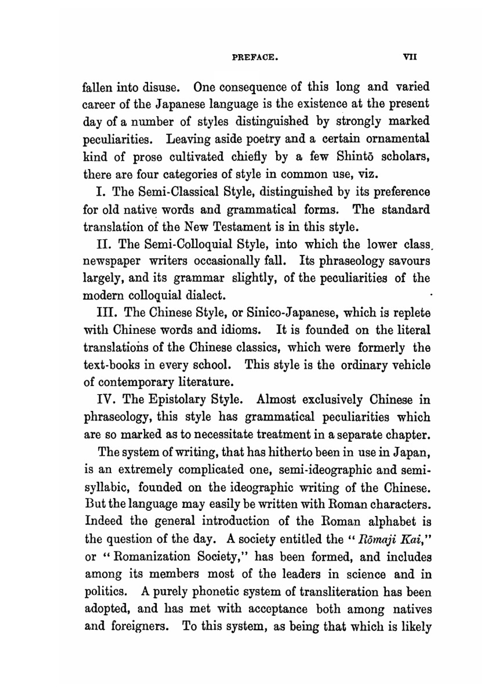 A simplified grammar of the Japanese language. (modern written style) | Basil Hall Chamberlain