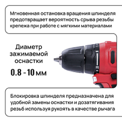 WORCRAFT Шуруповерт-дрель аккумуляторная в кейсе 2АКБ, СЗУ 12V/ , 24 Hm с набором оснастки