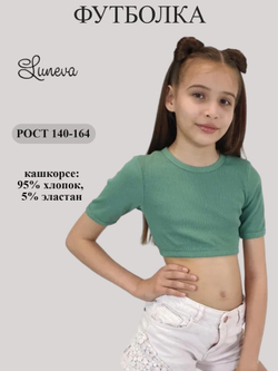 62-04-4 Футболка для девочки