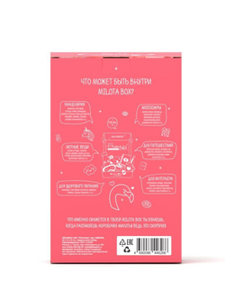 MilotaBox mini Flamingo BOX