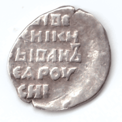 Копейка Иван VI Грозный 1547-1584 Псков (12)