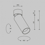 Светильник на штанге Maytoni Technical FOCUS LED C055CL-L12W2.7K-SS-W