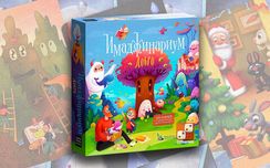 Имаджинариум Добро