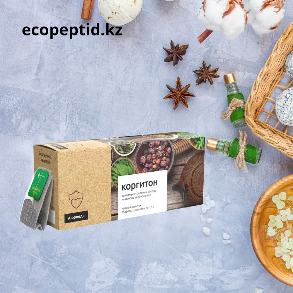 Коргитон чай для сердечно-сосудистой системы от Peptides