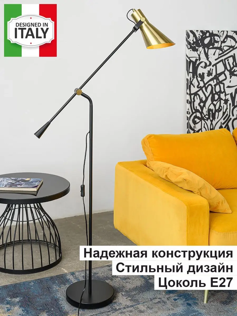 Торшер напольный в стиле Лофт е27