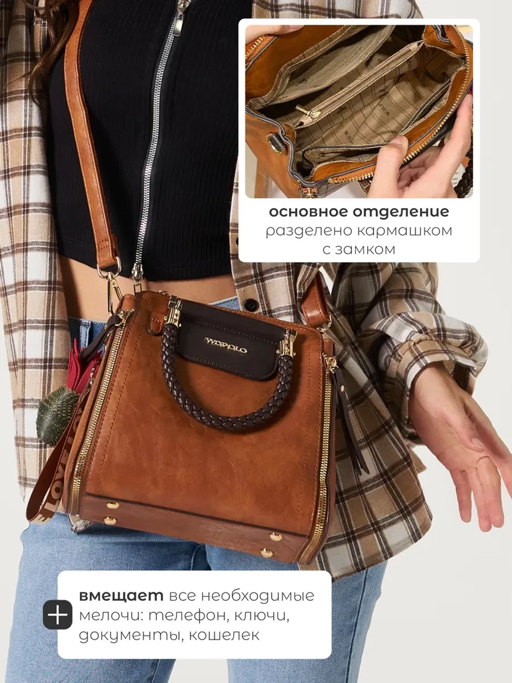 Сумка кожаная средняя винтажная на плече необычная