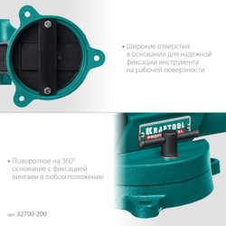 KRAFTOOL Forge-155/200, с регулировкой компенсации люфта, кованые стальные тиски (32700-200)