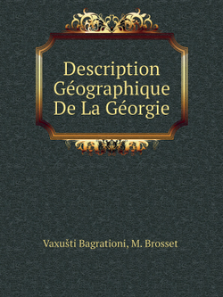Description Géographique De La Géorgie | Vaxušti Bagrationi, Brosset (Marie -Félicité)