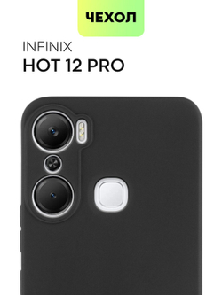 Чехол BROSCORP для Infinix Hot 12 Pro оптом (арт. INF-HOT12PRO-COLOURFUL-BLACK)