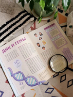 Твое тело. Как оно работает и меняется