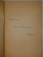 "Меланиппа-философ". Трагедия Иннокентия Анненского. 1901г.