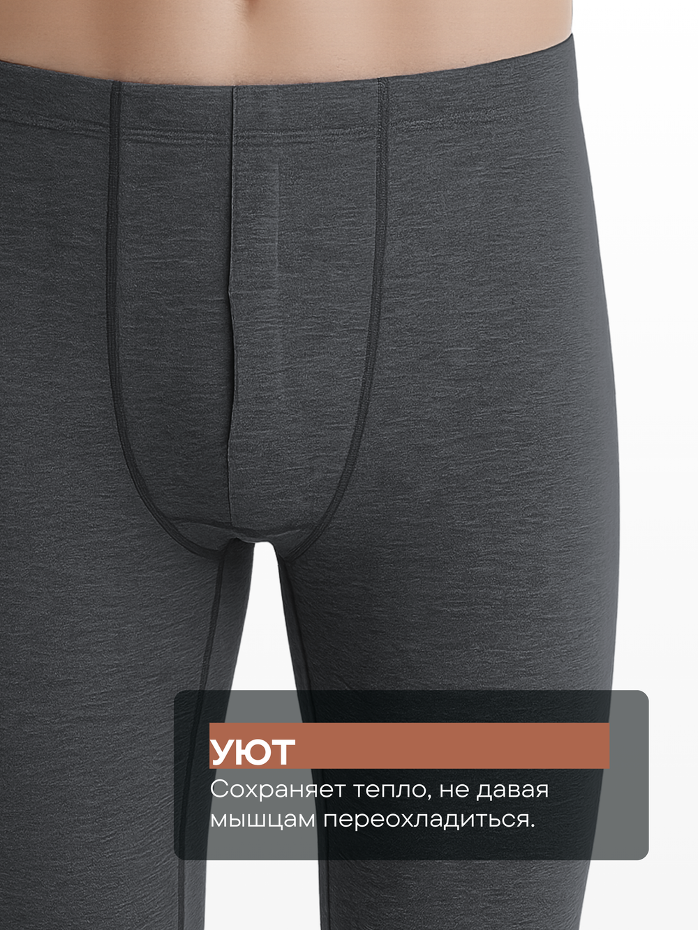 Термокомплект COPPLIFE SILK B3 с шелком, вискозой и шерстью