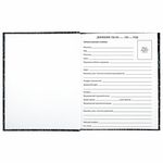 Дневник 1-11 класс 40 л., твердый, BRAUBERG, глянцевая ламинация, "Kitty", 106376