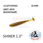 Shiner (Molek) 35 мм 1.3" - силиконовая приманка от River Fish (12 шт)